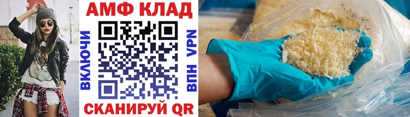 АМФЕТАМИН 98% Мостовской