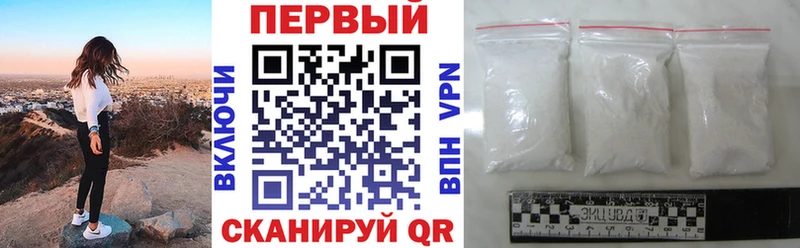 darknet состав  Мостовской  АМФ Розовый  гидра вход 