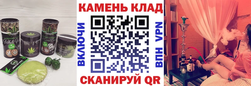 MEGA как войти  Мостовской  Canna-Cookies марихуана 