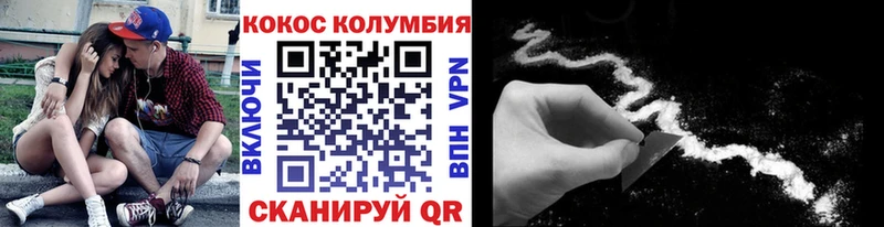 shop клад  Мостовской  Cocaine Эквадор  где купить наркоту 