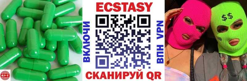 купить закладку Мостовской ЭКСТАЗИ DUBAI