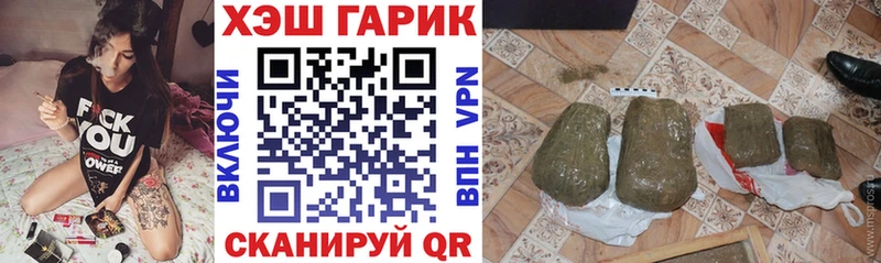 цены   Мостовской  ГАШ 40% ТГК 