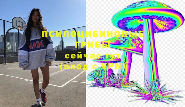 mdma Куйбышев