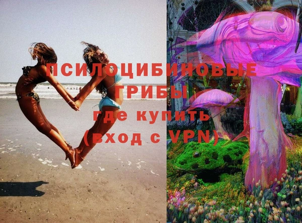 mdma Куйбышев