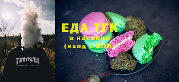 mdma Куйбышев