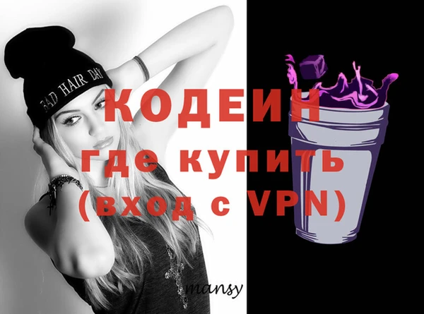 mdma Куйбышев