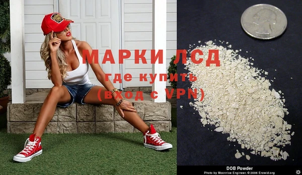 mdma Куйбышев