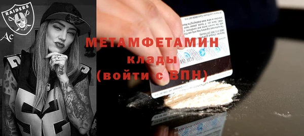 mdma Куйбышев