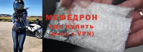mdma Куйбышев