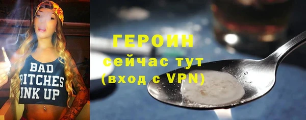 mdma Куйбышев