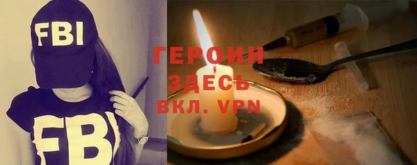 mdma Куйбышев