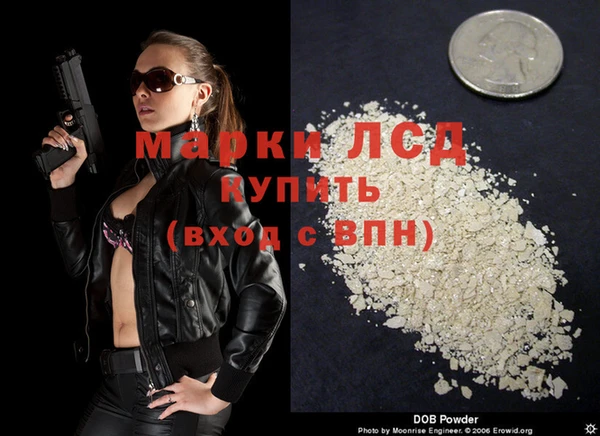 дживик Красноперекопск