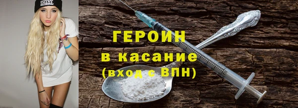 мескалин Киров