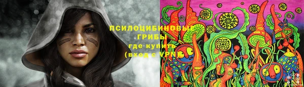 mdma Куйбышев