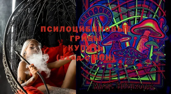 mdma Куйбышев
