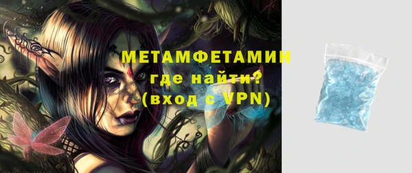 mdma Куйбышев