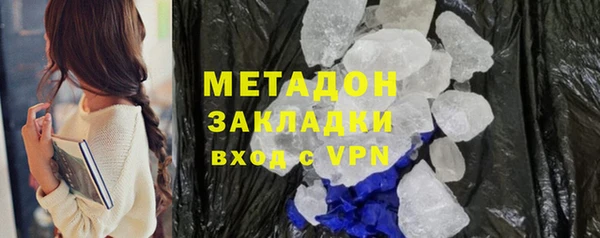 mdma Куйбышев