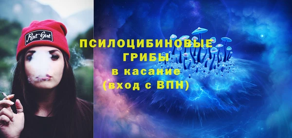 mdma Куйбышев