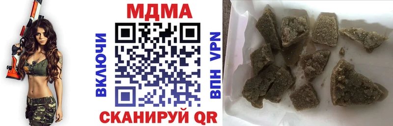 МДМА crystal  Мостовской 