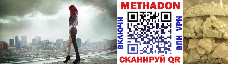 Метадон VHQ Мостовской