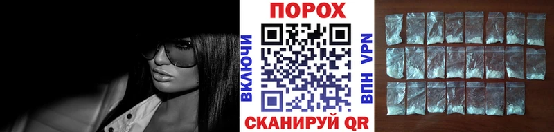 МЕТАМФЕТАМИН витя  это как зайти  Мостовской  наркошоп 