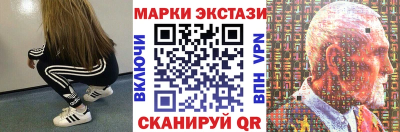 блэк спрут вход  Мостовской  Марки 25I-NBOMe 1500мкг 